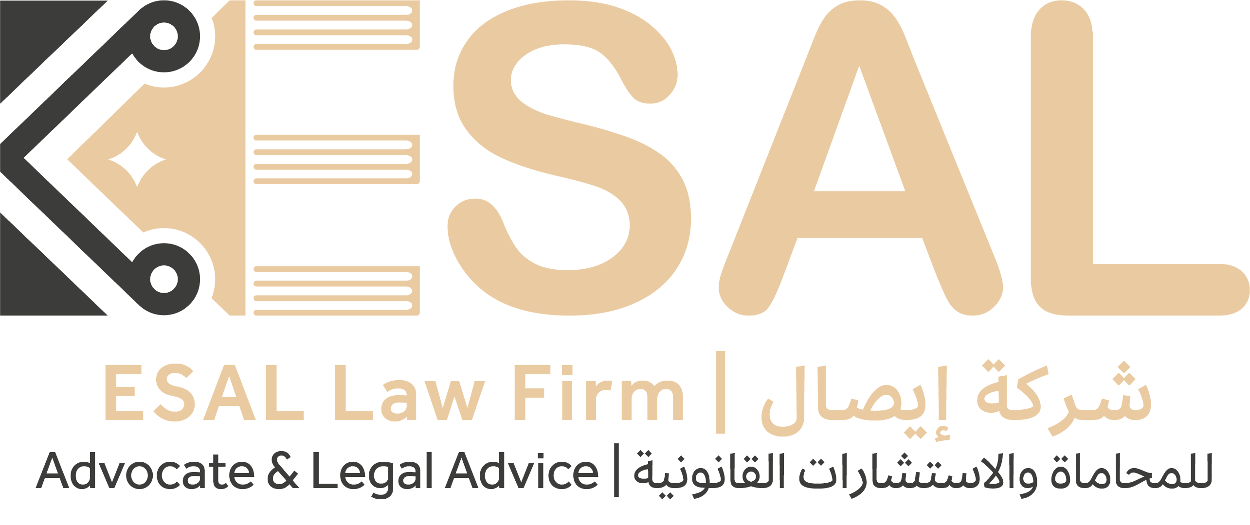 ESAL Original Logo 2